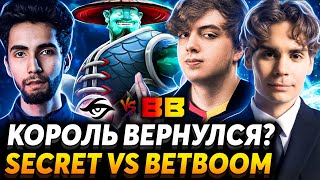 Это какой то кринж! Sumail снова в зоне? Nix смотрит BetBoom vs Team Secret