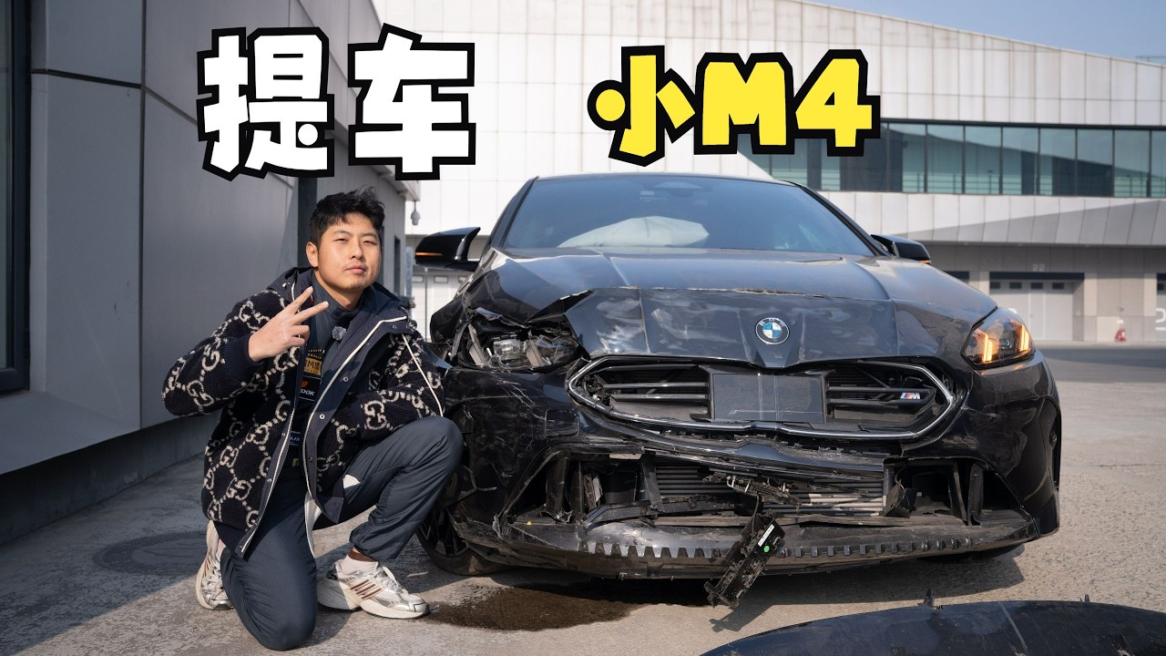 满血B48+四驱，宝马M235L就是小M4～！