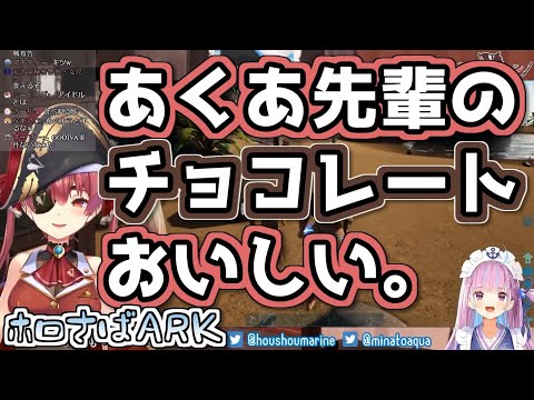 【ARK】ホロメンの初回まとめ 1月29日分【シオン･みこ･アキ･あくあ･マリン】