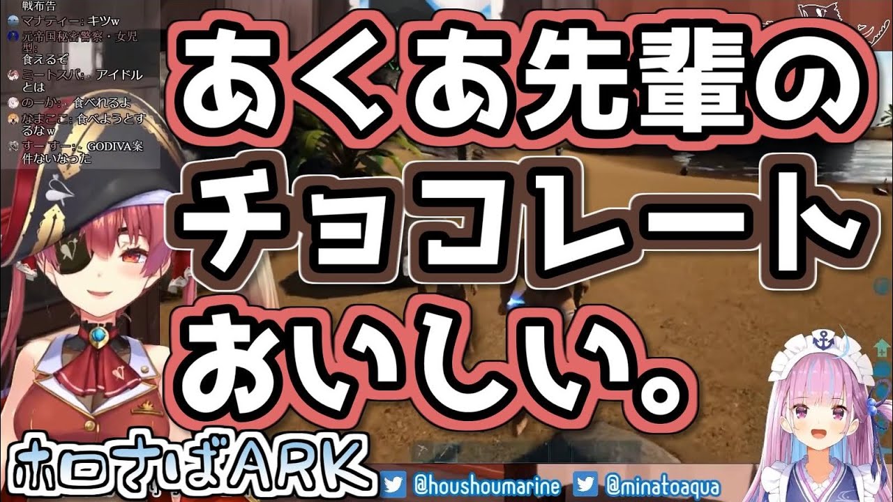 【ARK】ホロメンの初回まとめ 1月29日分【シオン･みこ･アキ･あくあ･マリン】