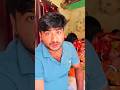 তোমার লাইগ্গা আমার এতো মায়া লাগছে কেন
