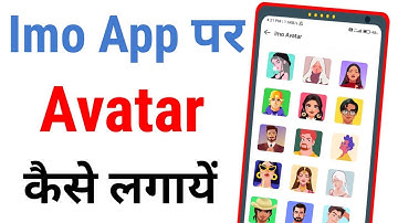 Imo App Avatar Kya Hai? Imo App Par Avatar Kaise Lagaye? How To Create Avatar in Imo App