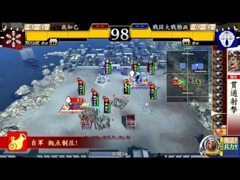 戦国大戦紀行4　魅惑の撹乱貫通射撃 vs 雷切戦神野獣　5国