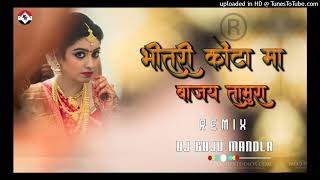 BHITRI KONTA MA BAJE - NEW CG SONG - DJ RAJU OFFICIAL MANDLA #New_cgsong