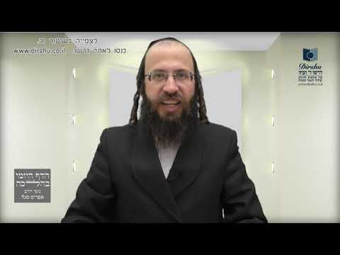 באיזה מקרה מותרת מחיקת אותיות שם ה'?- סימן ל"ב-מאמצע סעיף י''ח ''וריש שעשאה - אמצע הסעיף ''אם נגעו''