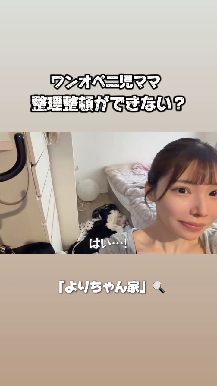 よりちゃん よりちゃん家 - YouTube
