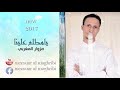 AMDAH | HD|  أغاني دينية  | أناشيد إسلامية دينية | امداح نبوية مغربية |  ANACHID 2018