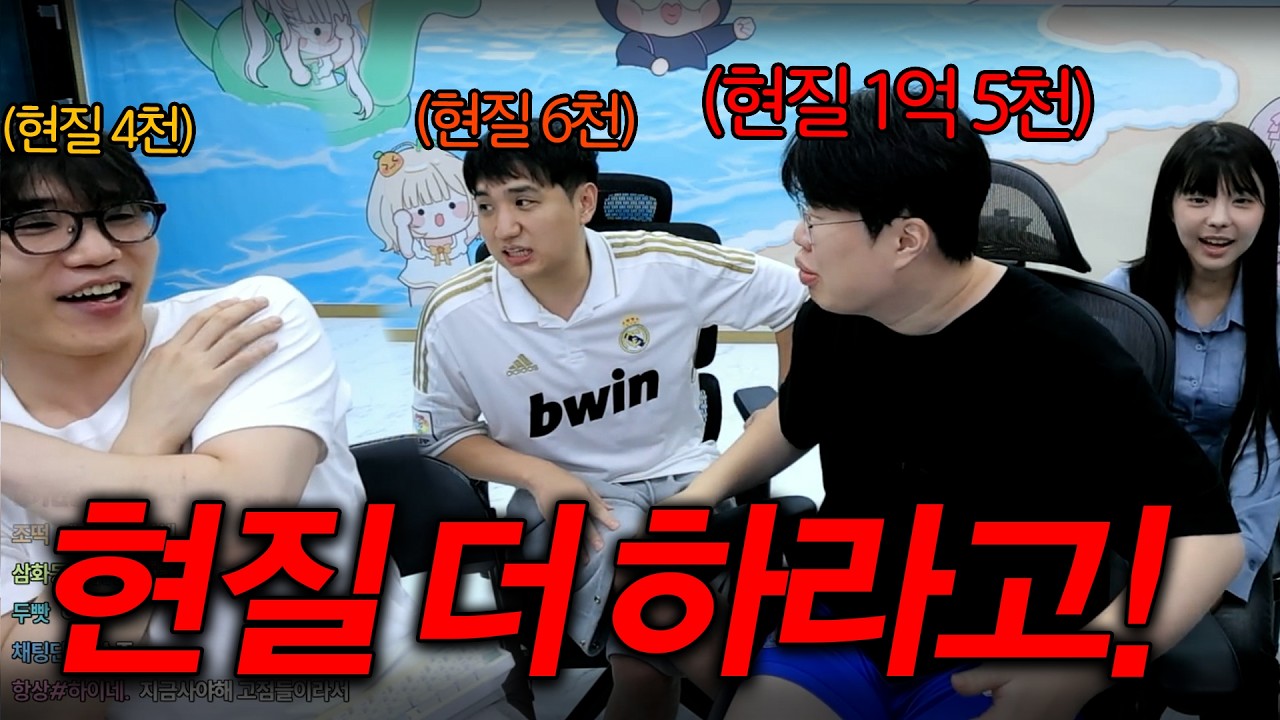 한 달 동안 총 현질 2억, 피파에 푹빠진 중독자들 모임 ㅋㅋㅋ