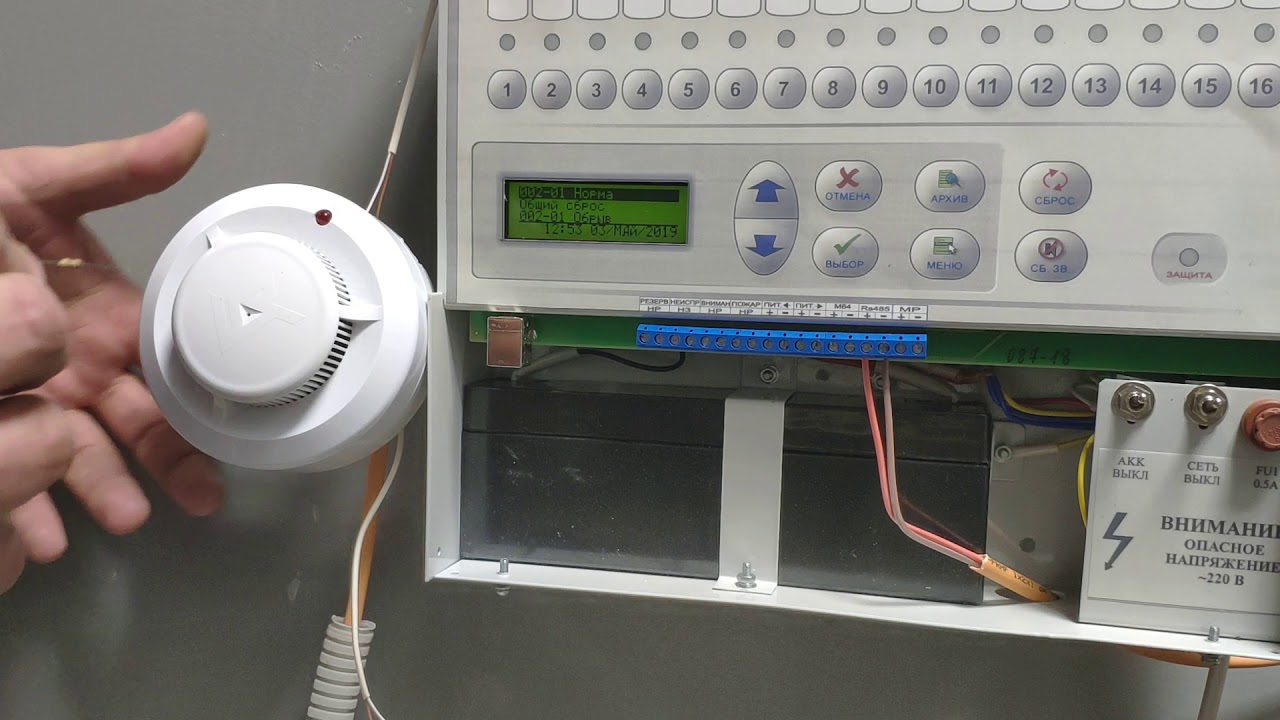 РОСА 2SL и ИП 212-45 наладка газового пожаротушения - YouTube