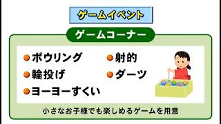 大分の文化祭カレンダー。大学・短大の学園祭日程まとめ【2026】