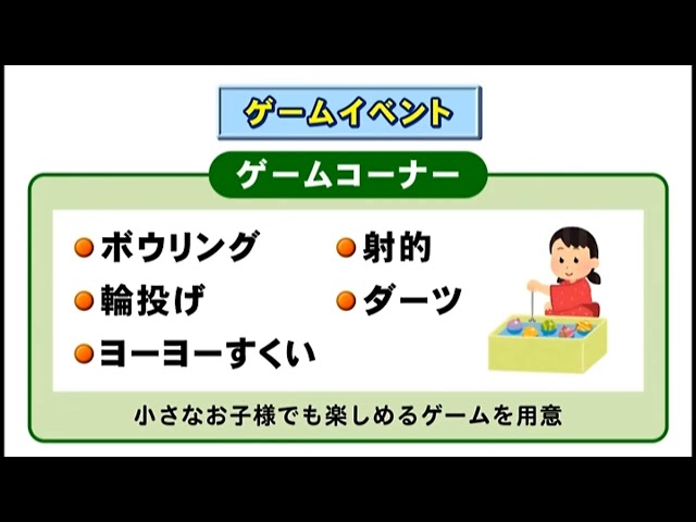昂華祭|大分県立工科短期大学校