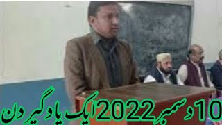 Vlog Retirement Ceremony School Party Sl Information Tv