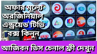 Tx 20 Pro Price In Bangladesh অরজনল Tx20Pro কনন আজবন ডসট চযনল ফর দখন,