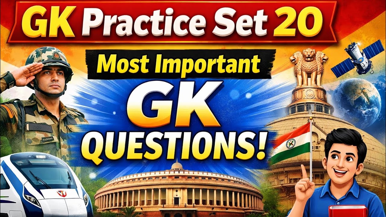 GK Practice Set 20 | Most Important GK Questions | SSC GD | Railway | UPSC 2026 @TheStudyPoint-m5c 