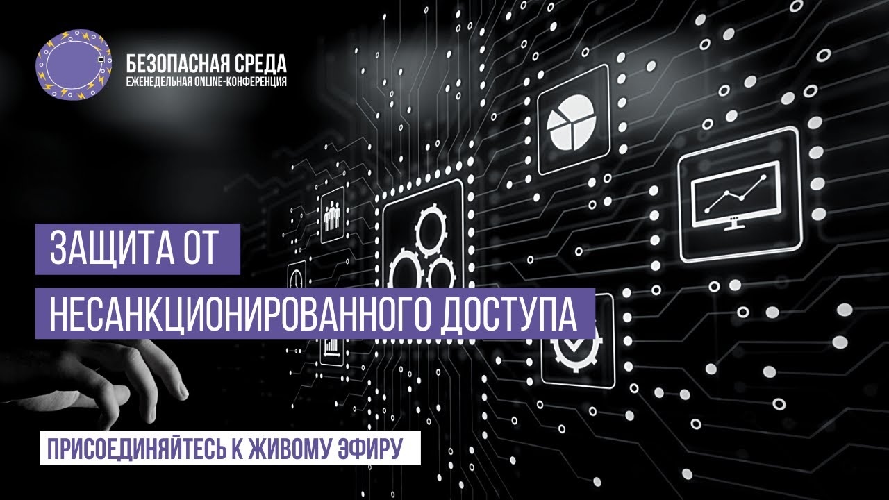 Смотреть видео