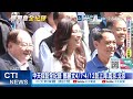 鄭麗文訪陸