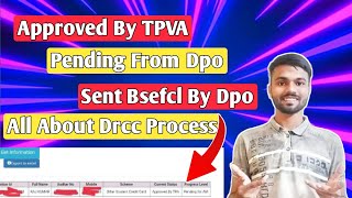 Bihar Student Credit Card Pending Problem Solved | Pending From TPVA / AM / TPA / DPO & DRCC related