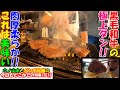 【焼肉】肉を知り尽くしたご主人が厳選した黒毛和牛！！肉厚柔らかな極上タンをいただきます！！@ウノ山本とパンチ佐藤の今日もどこかでDYNAMITE!!