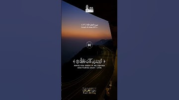 - تلاوة بديعة للشيخ محمد صديق المنشاوي من سورة العلق ﴿ أرءيت إن كذب وتولى ﴾ 🌹