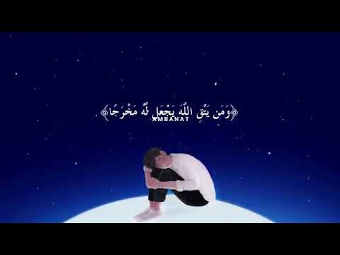 تلاوة تخشع لها القلوب للخير نمضي