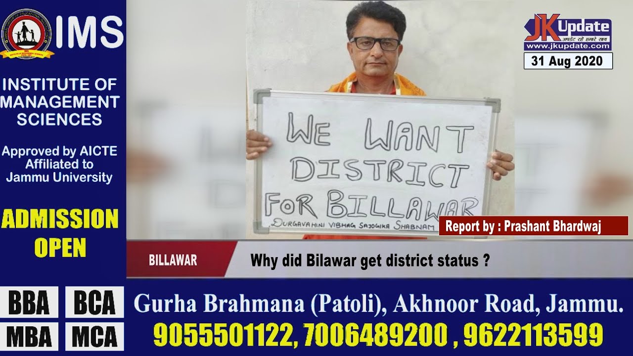 Why did Bilawar get district status?