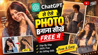 How to Create Amazing 1980s Vintage Photos with ChatGPT FREE 🔥 | AI Photo Editing Tutorial