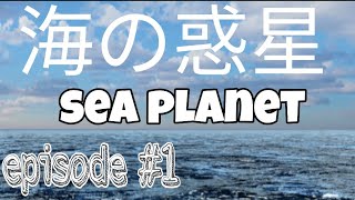 Escape game Sea planet  Episode 1: Void Sea (Episode 1: 虚無の海原 ) Walkthrough screenshot 5