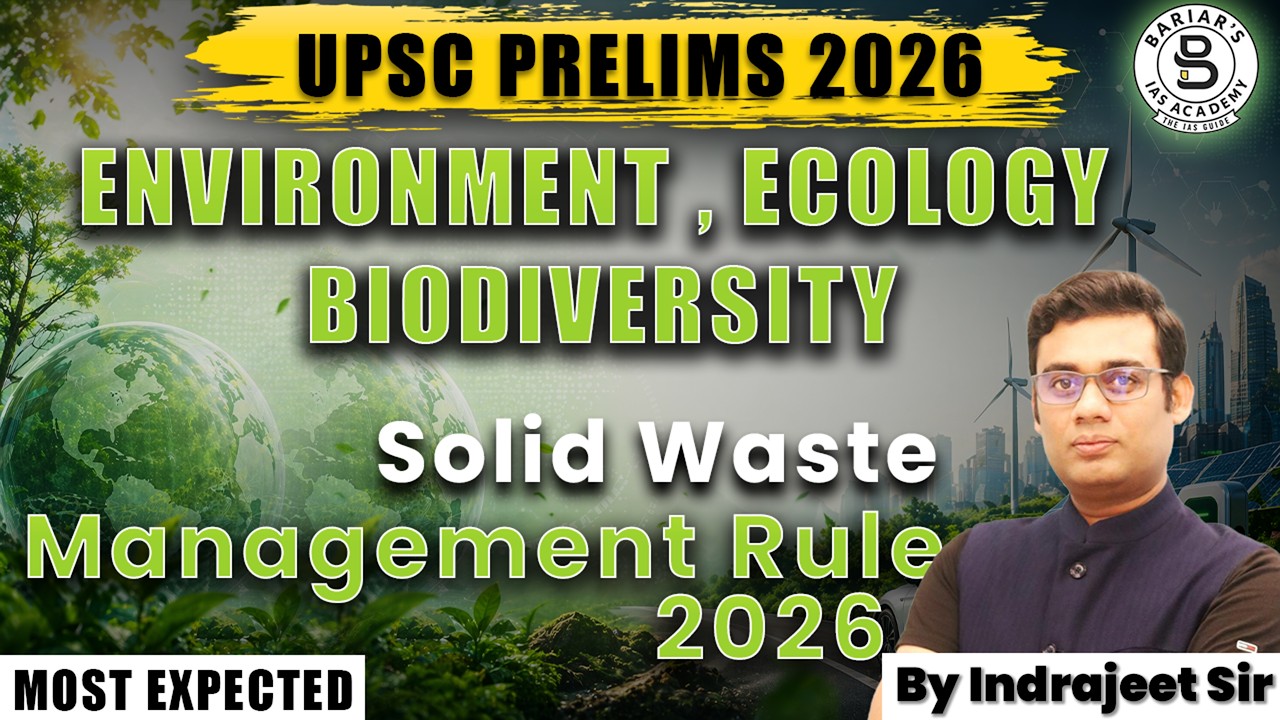 Solid Waste Management rules 2026 Explained 🔥| Major Changes from 2016 ...