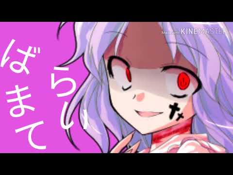 【東方改変pv】デジャヴ