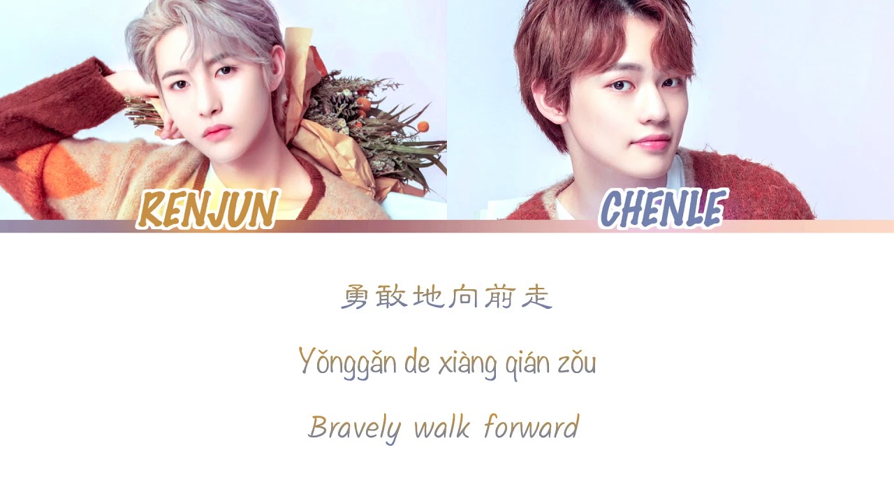RENJUN & CHENLE New Beginning (Colorcoded lyrics) English and Pinyin