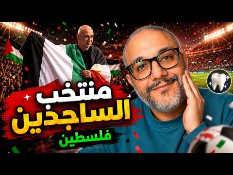 The Prostrating National Team - Palestine