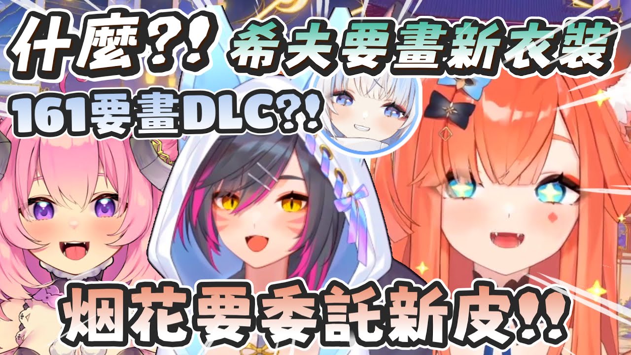 【玖玖巴精華】又被迫害的狐仙大人？！兩萬追台詞回