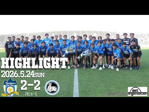 【Highlight】カマタマーレ讃岐 vs FC大阪｜明治安田Ｊ２・Ｊ３百年構想リーグ WEST-A 第18節