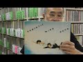 サディスティックミカバンドSadisticMikaBand1970年代日本を代表するバンドいや世界に通じるバンドの初期からラストまでメイドインジャパンMadeInJapanの楽しみ方を考えてみた