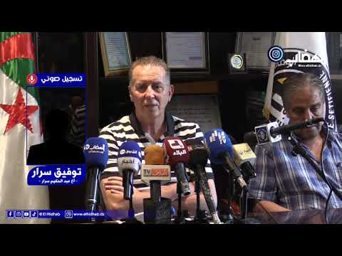 شاهد شقيق الرئيس السابق لوفاق سطيف عبد الحكيم سرار يكشف عن وضعيته الصحية و يطمئن الجمهور الرياضي