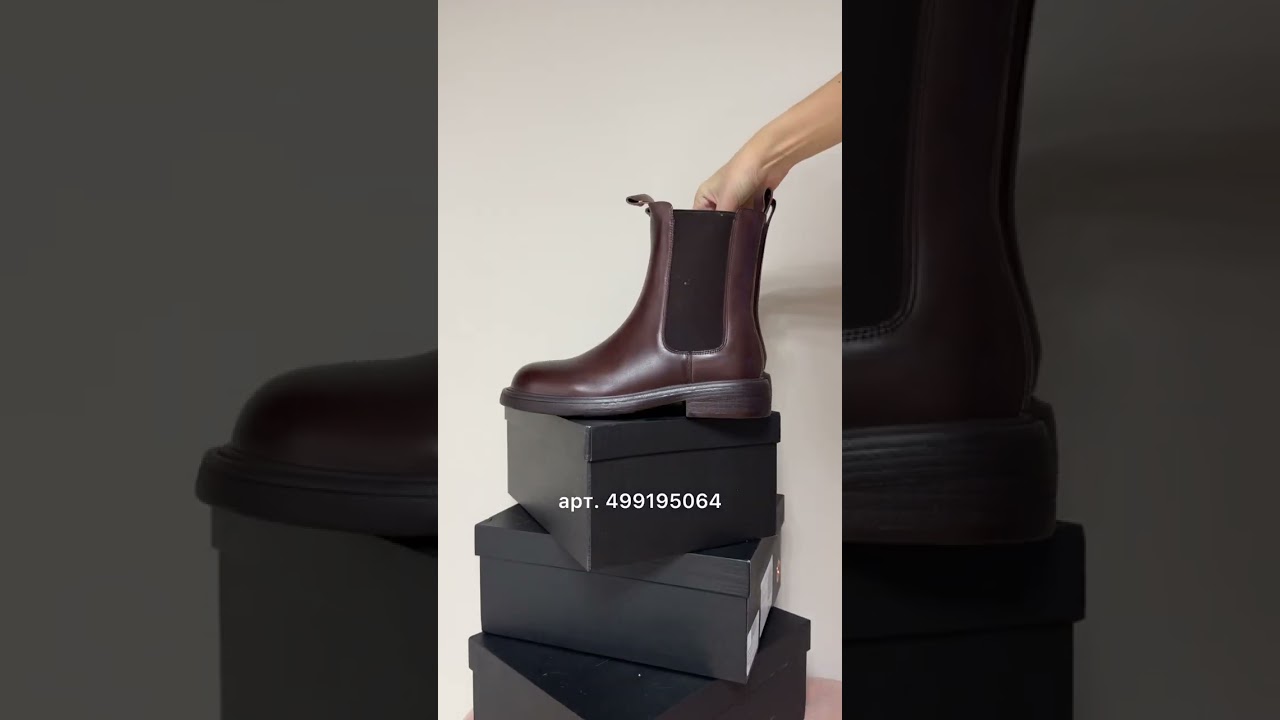 Делюсь подборкой удобной и стильной обуви бренда - BEAU TODAY 🖤 тгк @stylist_anna.kirsanova