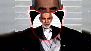 ŞAHİN AĞA - FERHAT TUNÇ KANMASINLAR TRAP REMİX