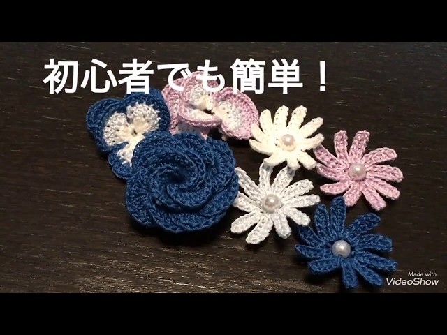 Easy for beginners! How to crochet a daisy flower - lace crochet