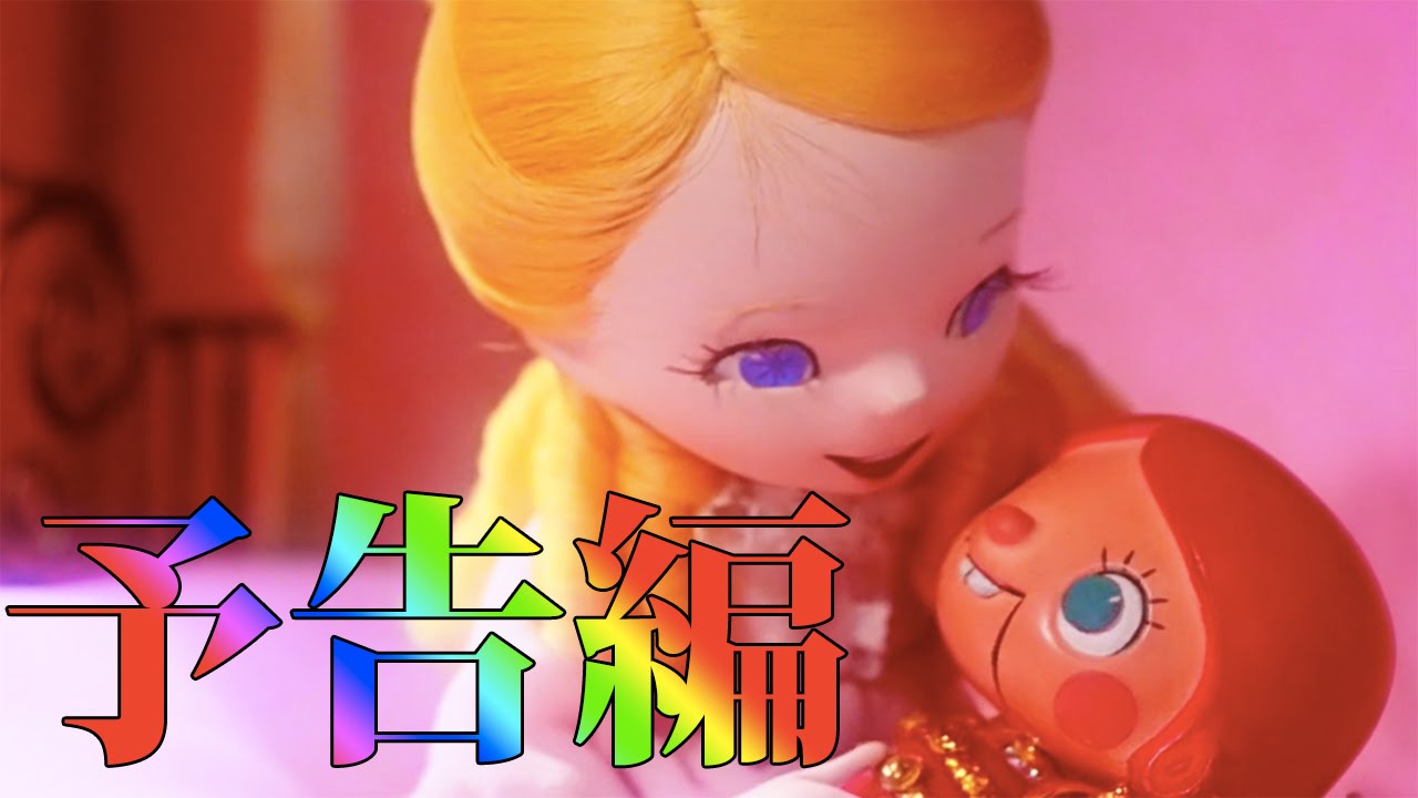 くるみ割り人形 予告編 ガジェット通信 Youtube