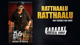 Ratthaalu Ratthaalu - Karaoke  | Khaidi No 150 | Chiranjeevi, Lakshmi Rai | DSP