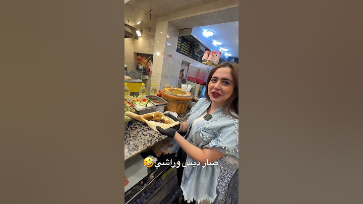 تجربة أشهر مطعم فلافل في بغداد 🔥 #explore #اكسبلور #viralvideo #ترند #اكسبلور_explore #اكلات #مطعم