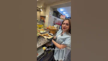 تجربة أشهر مطعم فلافل في بغداد Explore اكسبلور Viralvideo ترند اكسبلور Explore اكلات مطعم 