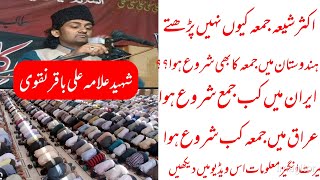 Majils Shahid allma Ali Bakar 