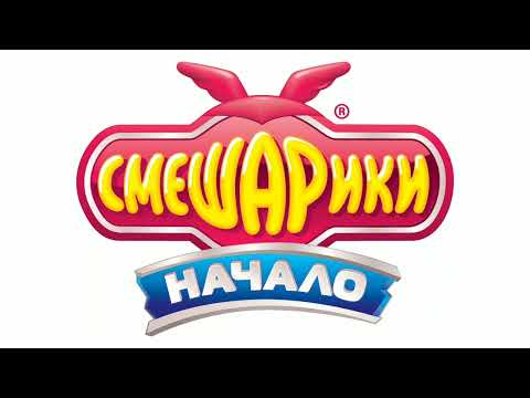 Сергей Васильев, Марина Ланда - Тема дома (Инструментал) (Instrumental)