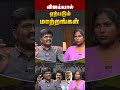 Journalist Nandhakumar about DMK Congress Alliance | TVK | VCK