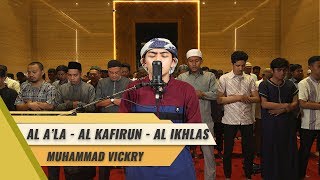 IMAM SHOLAT MERDU || MUHAMMAD VICKRY || SURAT AL A'LA - AL KAFIRUN - AL IKHLAS IMAM SHOLAT MERDU || MUHAMMAD VICKRY || SURAT AL A'LA - AL KAFIRUN - AL IKHLAS