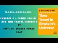 Chapter 4 – Cosmic Origins: How Time Trave| Explained by Prof. Dr. Sheraz Ahmad