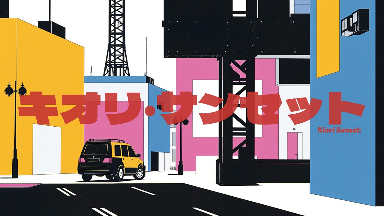 → city pop retro music · kiori sunset