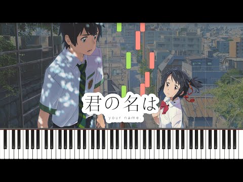 Date 2 & Mitsuha's Theme - Your Name
