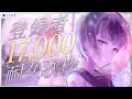 〖歌枠┆singing stream〗登録者1.7万人目指す！リクエスト◎弾き語り🎐〖魂〃たましぃ〗#たましぃ服着ろ #shorts #vtuber #vsinger